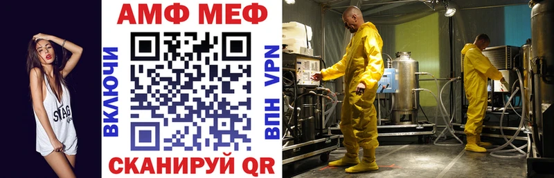 наркотики  Салаир  Amphetamine 98% 