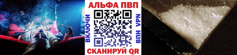 продажа наркотиков  Салаир  Альфа ПВП Соль 