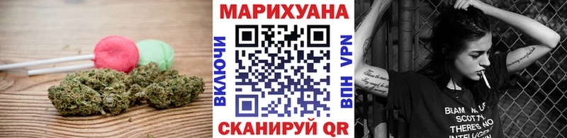 Canna-Cookies конопля  shop как зайти  Салаир 