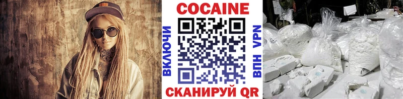 кракен онион  Салаир  Кокаин 99% 
