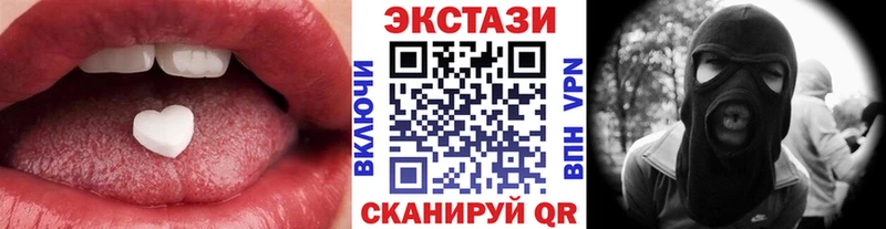 ЭКСТАЗИ Дубай  магазин  наркотиков  Салаир 