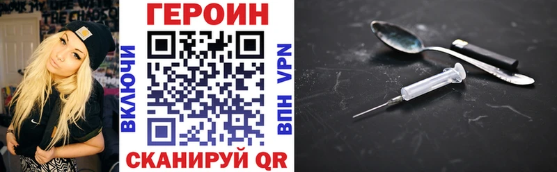 Героин белый  Салаир 