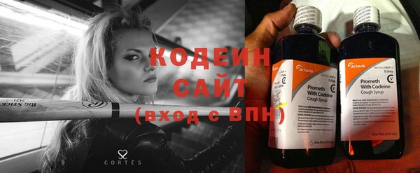 меф VHQ Михайловск