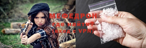 меф VHQ Мегион
