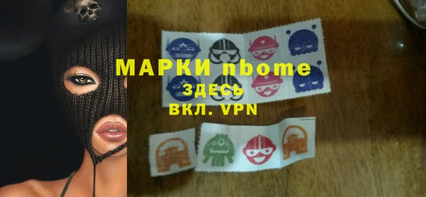 меф VHQ Михайловск