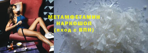альфа пвп VHQ Гатчина