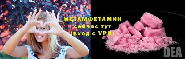 кокаин колумбия Медногорск