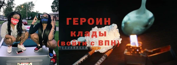 каннабис Гвардейск