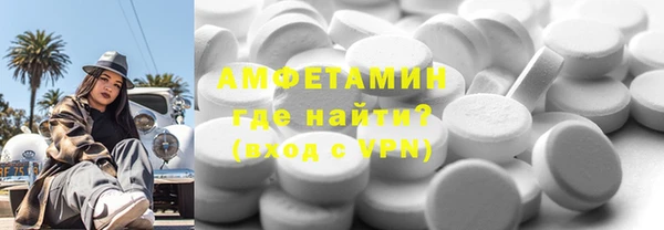 меф VHQ Мегион