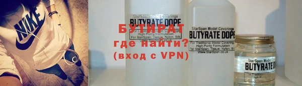 меф VHQ Михайловка