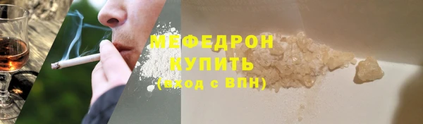 кокаин колумбия Медногорск