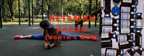 меф VHQ Мегион