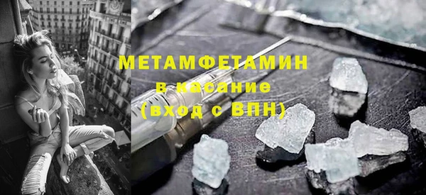 меф VHQ Мегион