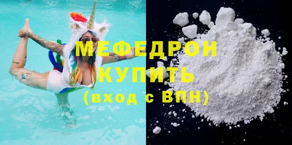 меф VHQ Мегион