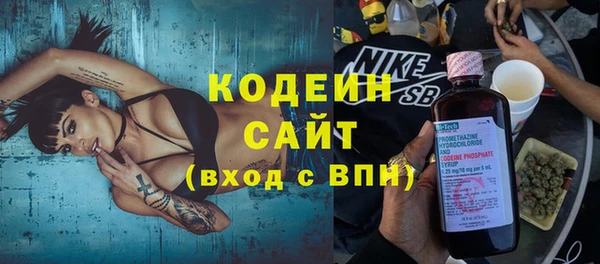 меф VHQ Михайловка