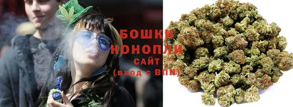 альфа пвп VHQ Гатчина