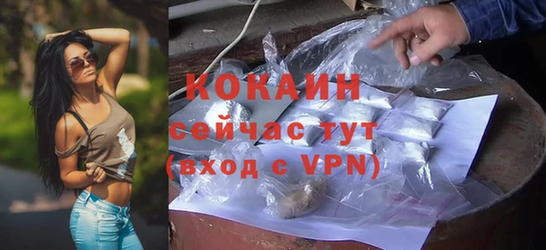 кокаин колумбия Медногорск