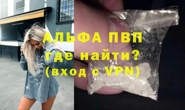 ALPHA PVP Медвежьегорск