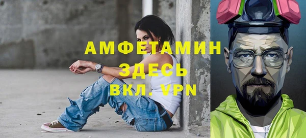меф VHQ Мегион