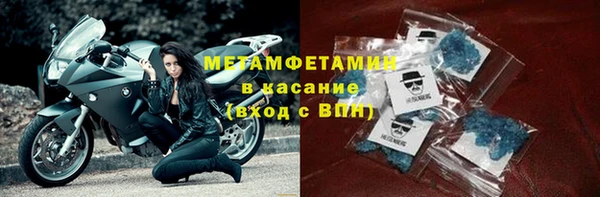 меф VHQ Мегион