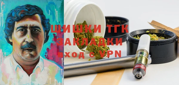 меф VHQ Михайловск