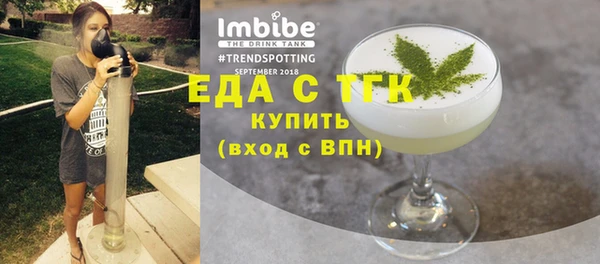 ALPHA PVP Медвежьегорск