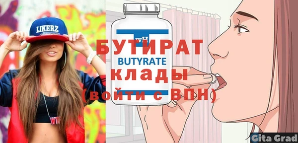 ALPHA PVP Медвежьегорск