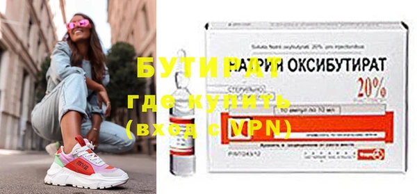 меф VHQ Мегион
