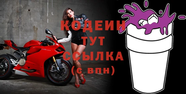 ALPHA PVP Медвежьегорск