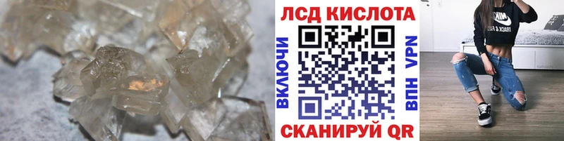 ЛСД экстази ecstasy  Салаир 