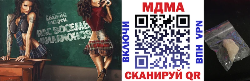 МДМА VHQ  Салаир 