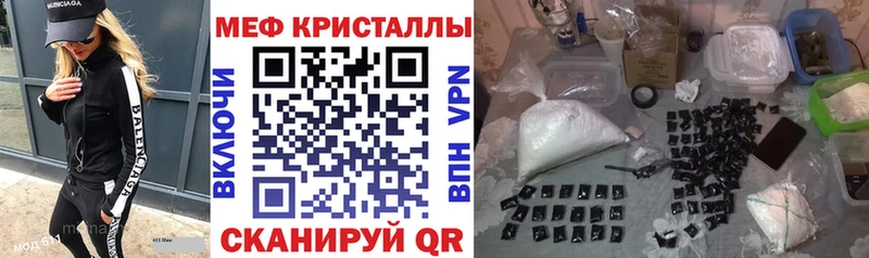 как найти закладки  Салаир  Мефедрон mephedrone 