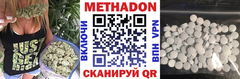 МЕТАДОН VHQ  Салаир 