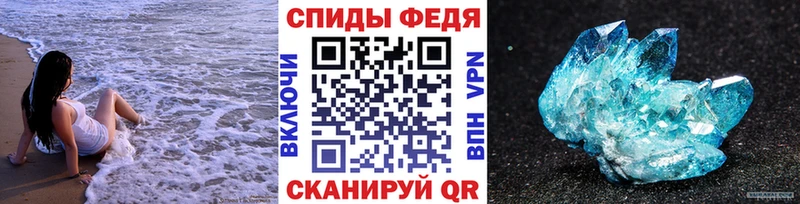 закладка  Салаир  Метамфетамин мет 