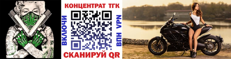 Дистиллят ТГК жижа  Салаир 